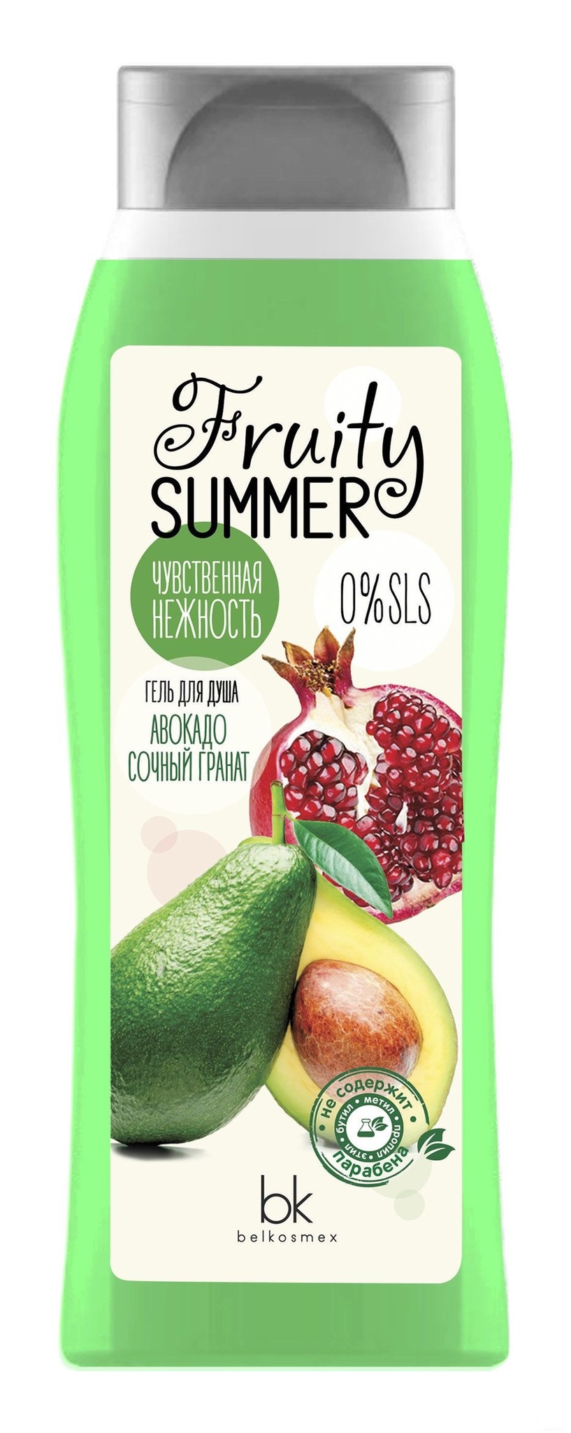 Гель для душа BelKosmex FRUITY SUMMER авокадо сочный гранат 500 г