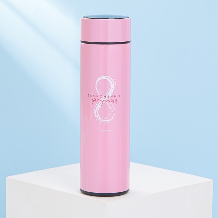

Термос «Бесконечно прекрасно», 500 мл