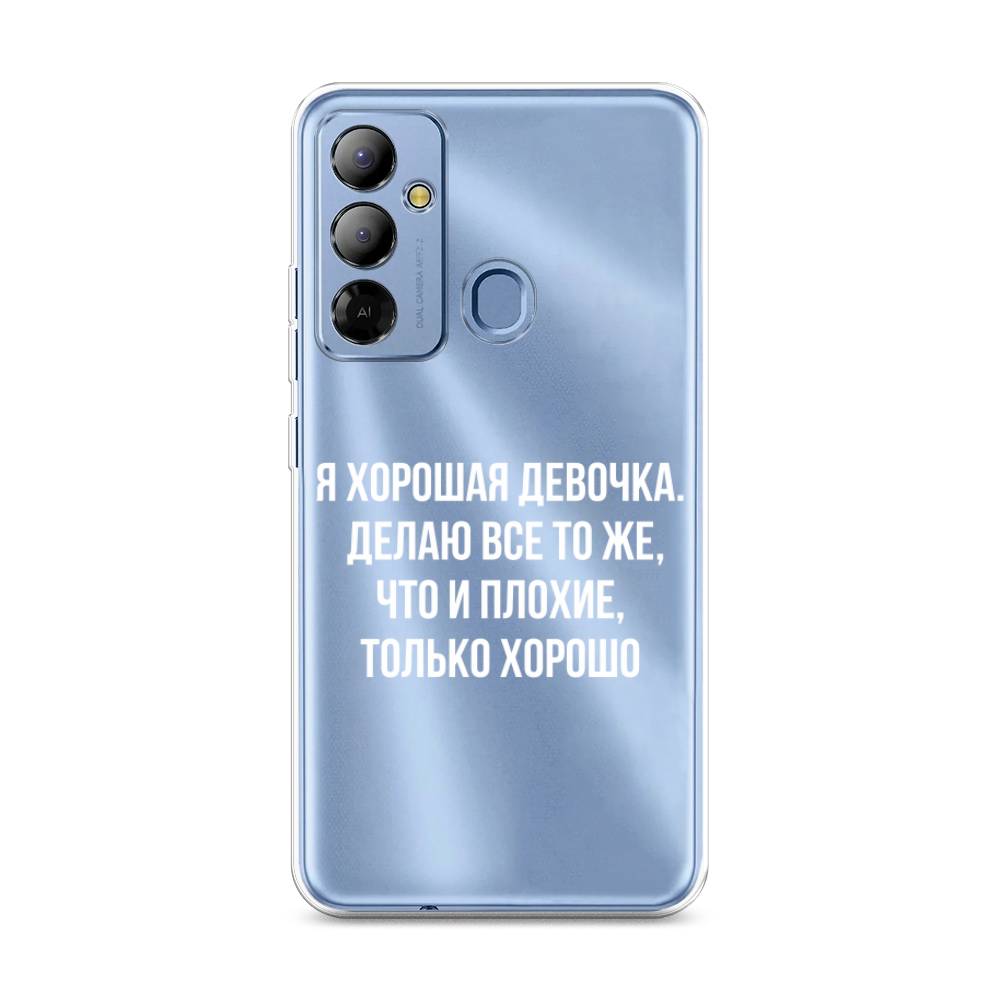 

Чехол на Tecno Pop 6 Go "Хорошая девочка", Серебристый, 302950-6