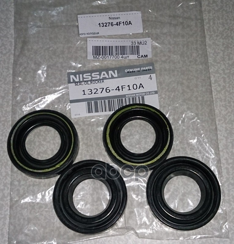 

Уплотнитель Свечного Колодца NISSAN 132764F10A