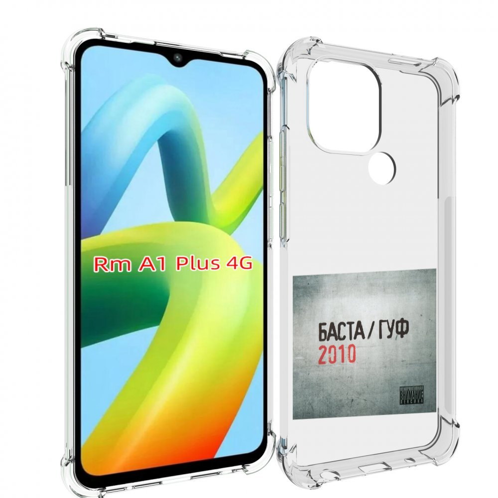 

Чехол MyPads Баста, Гуф для Xiaomi Redmi A1 Plus +, Прозрачный, Tocco