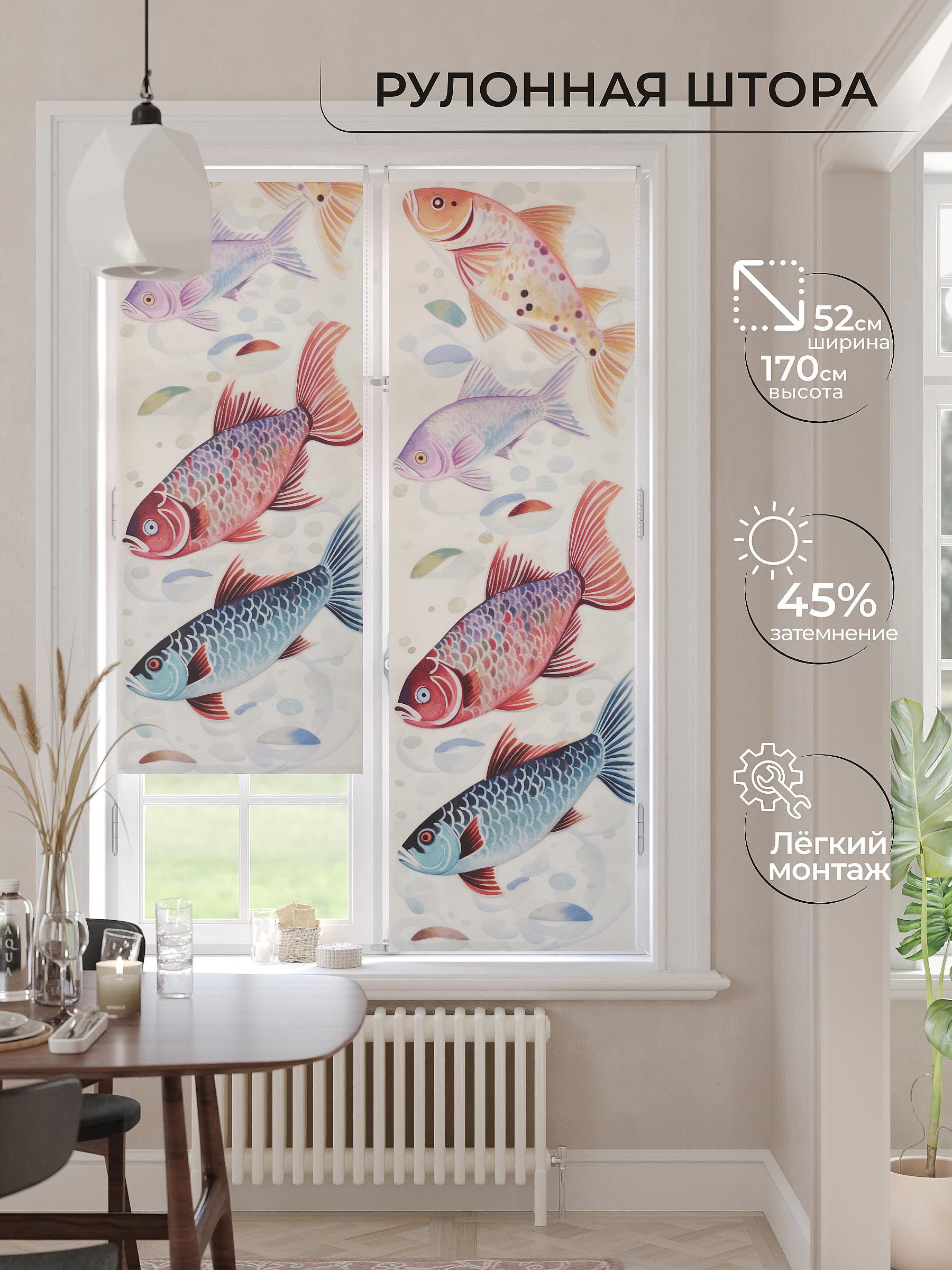 

Рулонные шторы AT HOME Озулио Ширина 52 см Высота 170 см., 773071