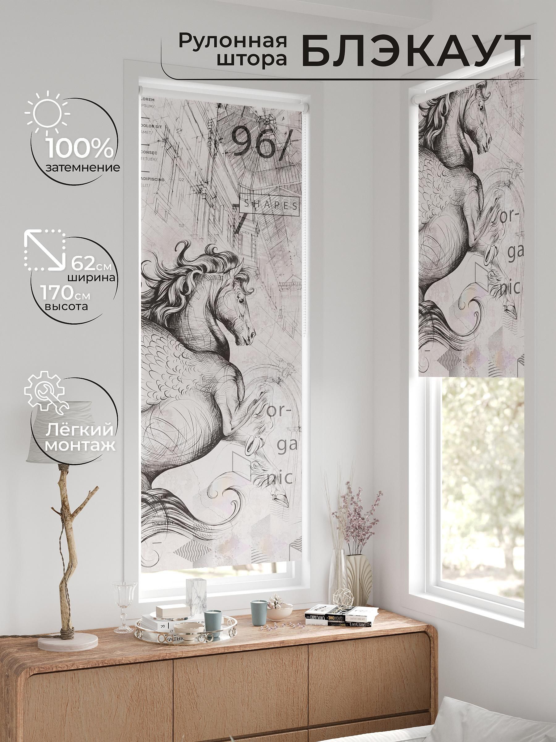 

Рулонные шторы AT HOME Федера Ширина 62 см Высота 170 см., 774100