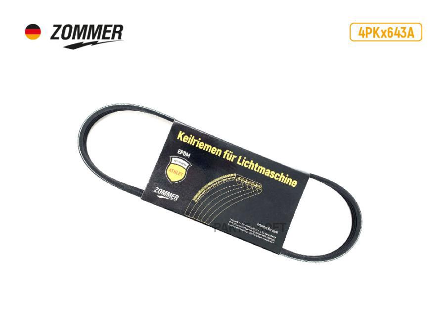 

Ремень 613 (4Рк) (Epdm) Hyundai Accent, Getz Athlet Zommer Zommer 4PK613A