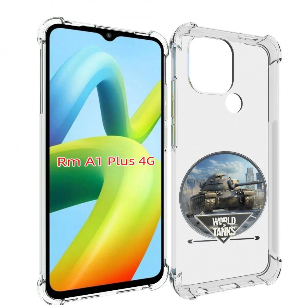 

Чехол MyPads Мир танков для Xiaomi Redmi A1 Plus +, Прозрачный, Tocco