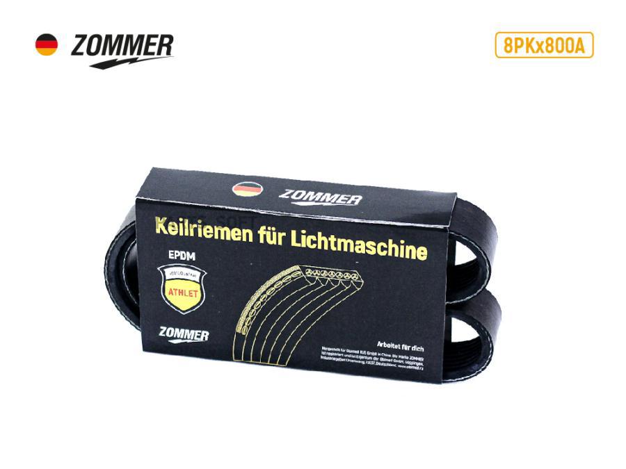 

Ремень 780 (4РК) (EPDM) Hyundai, Kia, BMW ATHLET ZOMMER