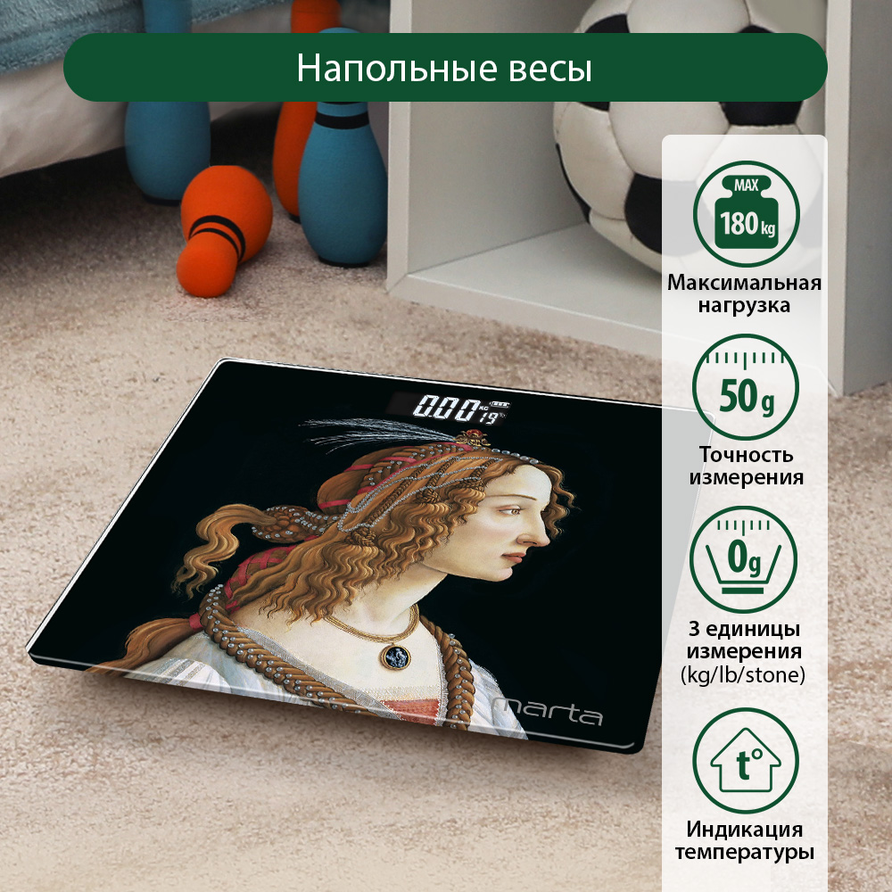 Весы напольные Marta MT-1676 бежевый, белый, черный весы напольные i g store pp 1401 белый