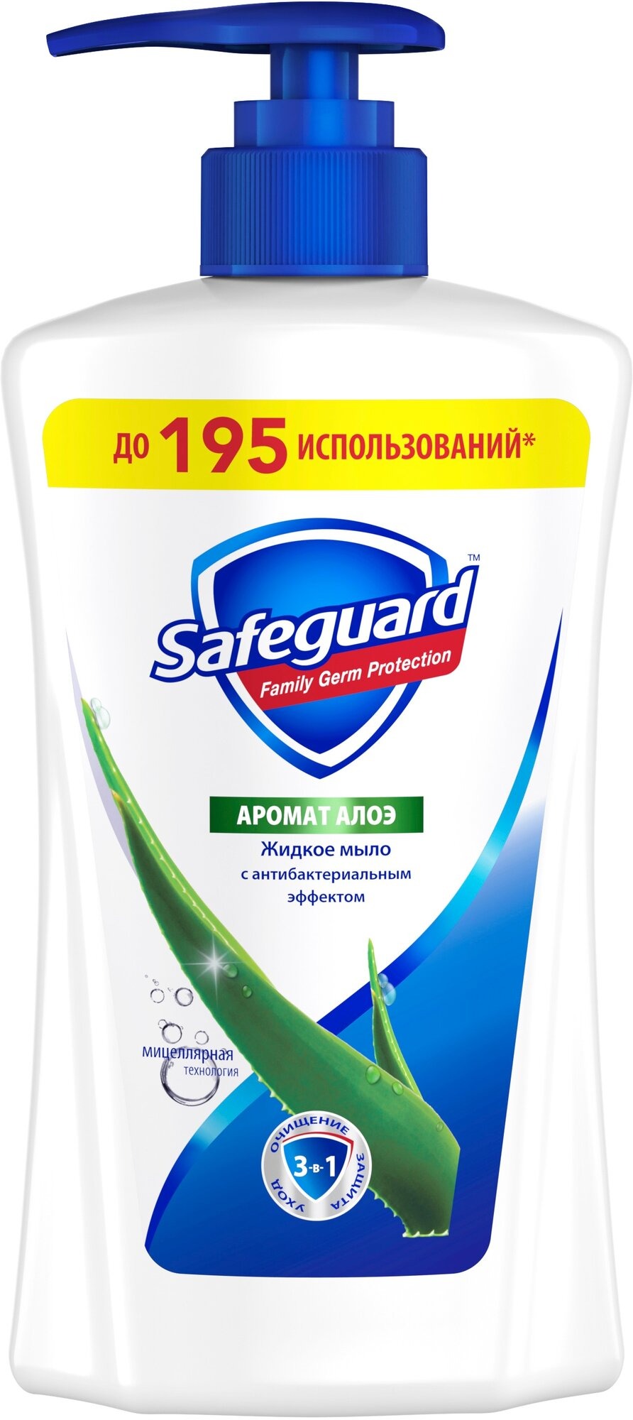 Туалетное мыло жидкое Safeguard Алоэ 390 мл