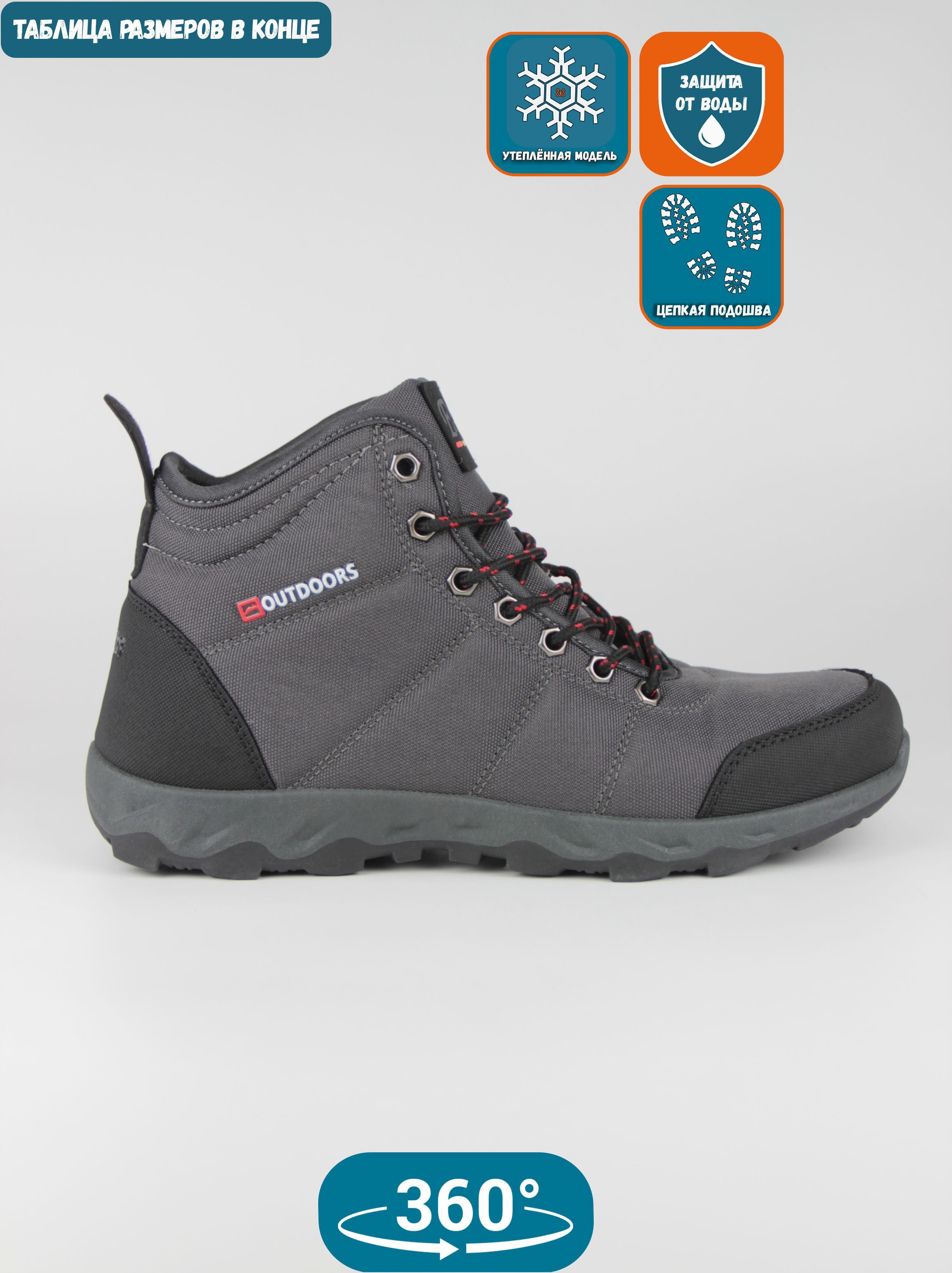 

Ботинки мужские EX-tim Ex66 серые 41 EU, Серый, Ex66