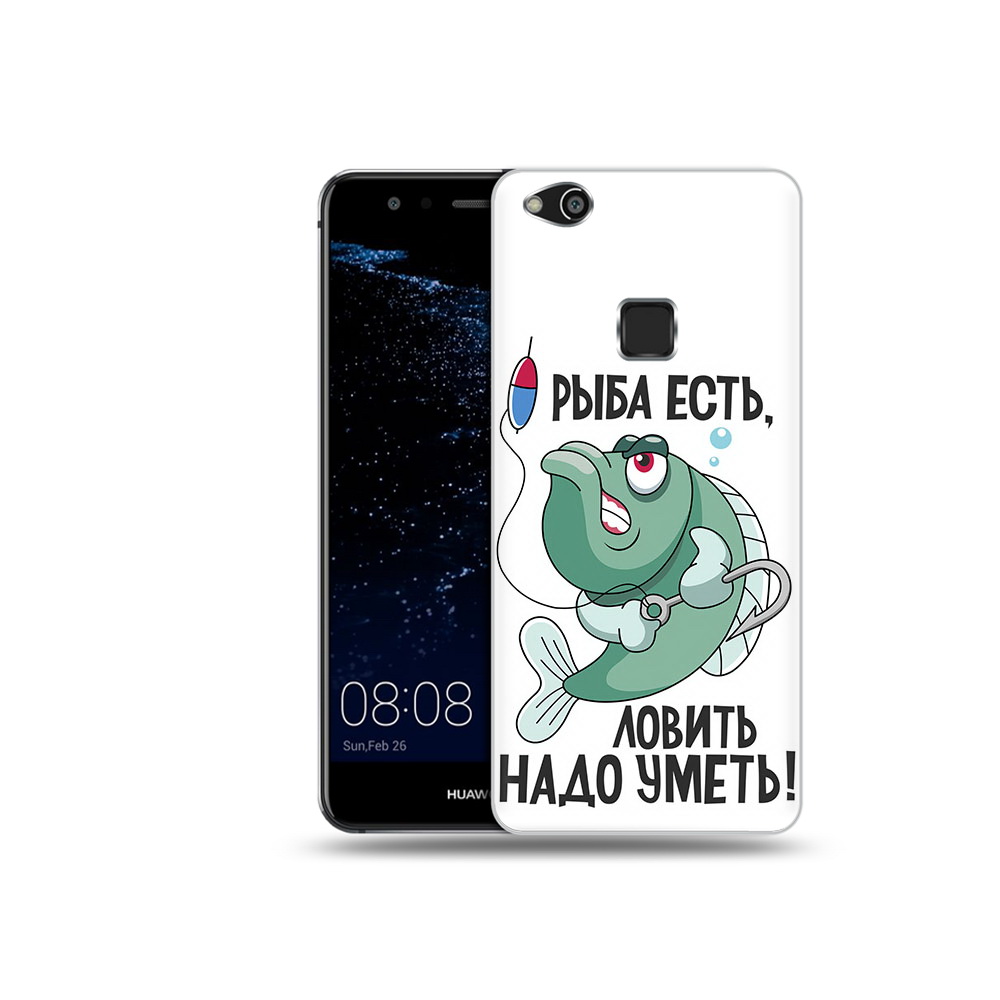 

Чехол MyPads Tocco для Huawei P10 Lite Рыба есть ,ловить надо уметь (PT62135.59.148), Прозрачный, Tocco