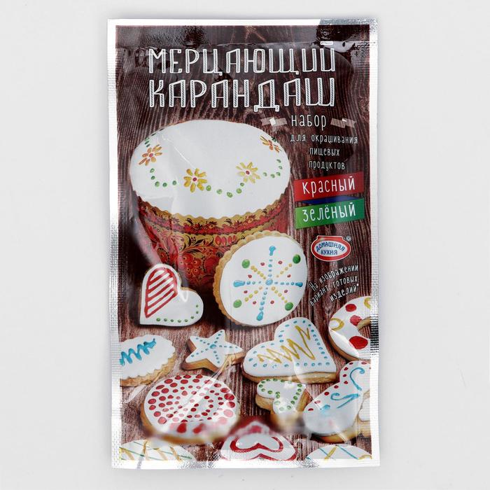 

Набор «Мерцающий карандаш», для окрашивания пищевых продуктов