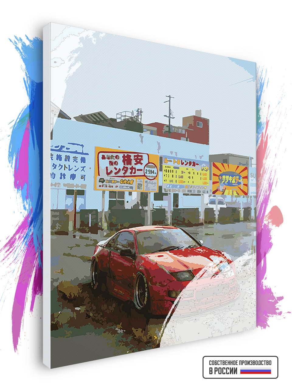 

Картина по номерам Красиво Красим Nissan 30zx, 80 х 100 см, Nissan 30zx