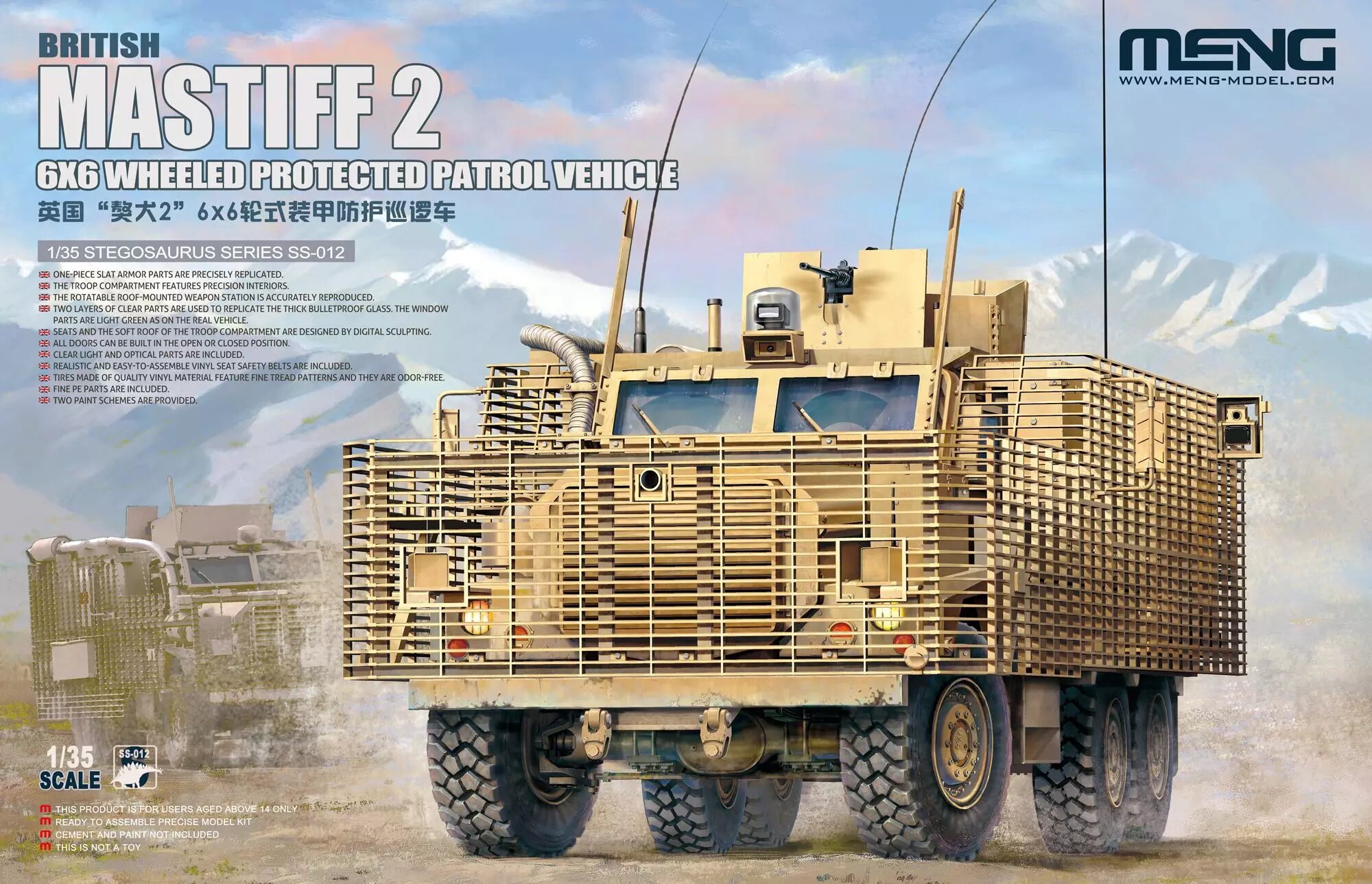 

Сборная модель Meng 1/35 Британская бронемашина Mastiff 2 6x6 SS-012, Mastiff 2