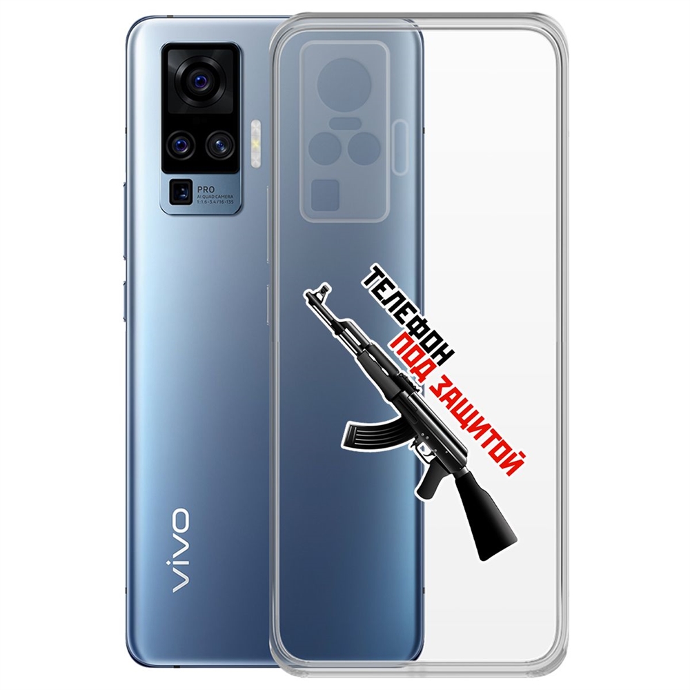 Чехол-накладка Телефон под защитой для Vivo X50 Pro