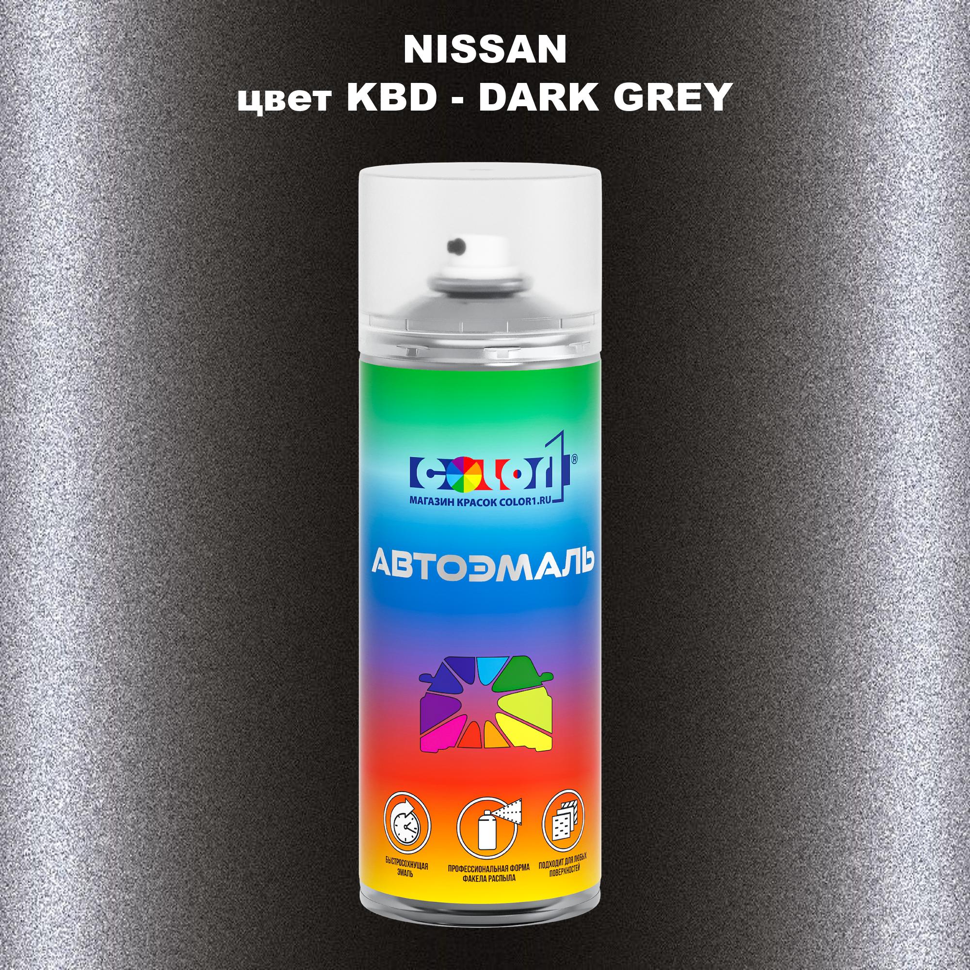 

Аэрозольная краска COLOR1 для NISSAN, цвет KBD - DARK GREY, Серый