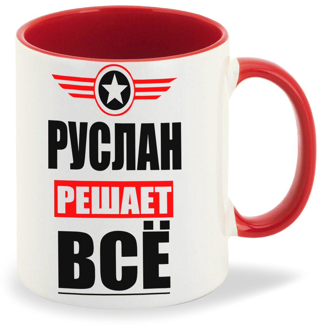

Кружка CoolPodarok РУСЛАН решает все, РУСЛАН решает все