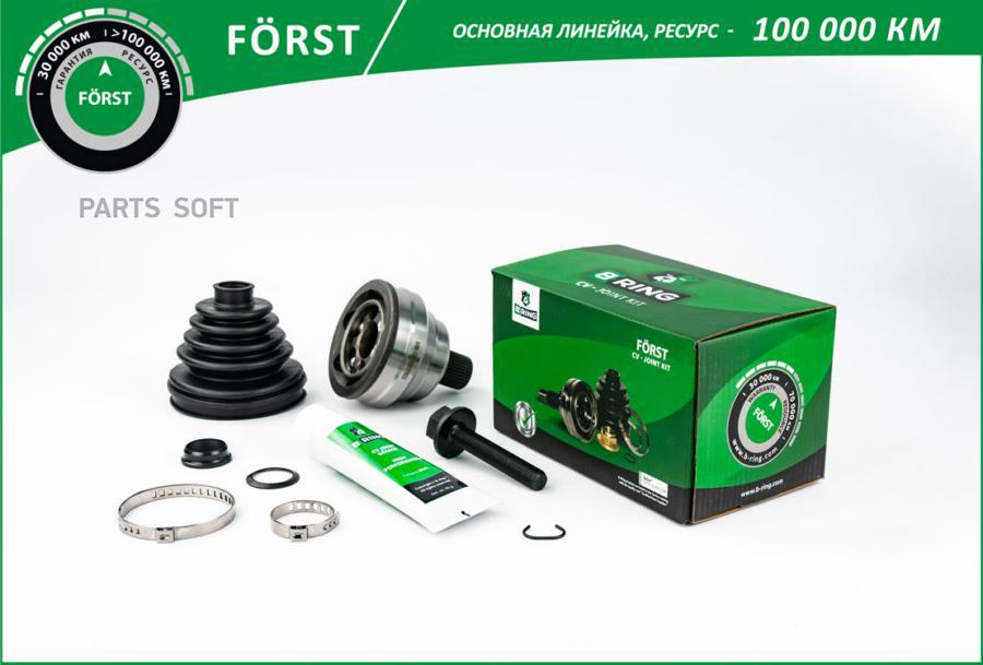 

Шрус Audi 80 (86-), 90 (88-) (Наруж.) [33/30] (Boc9178) B-Ring Forst B-RING арт. BOC9178