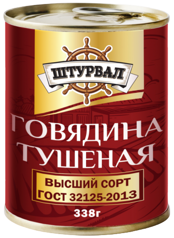 

Говядина тушеная Штурвал 338 г