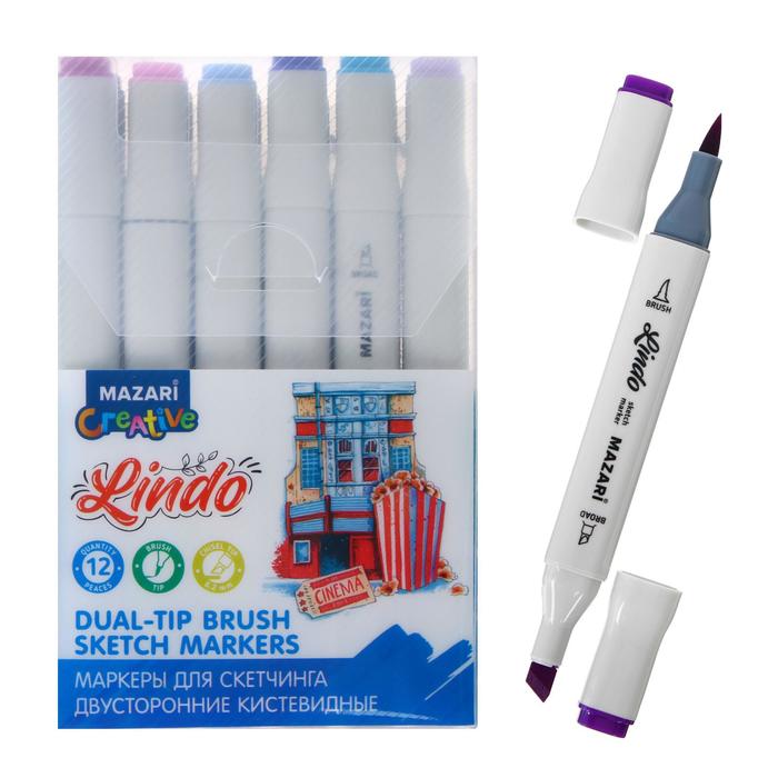 

Маркеры для скетчинга Mazari Lindo Lavander colors двусторонние, 12 цветов