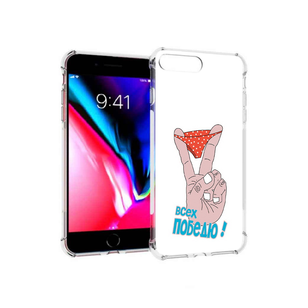 

Чехол MyPads Tocco для Apple iPhone 8 Plus всех победю (PT70866.609.281), Прозрачный, Tocco