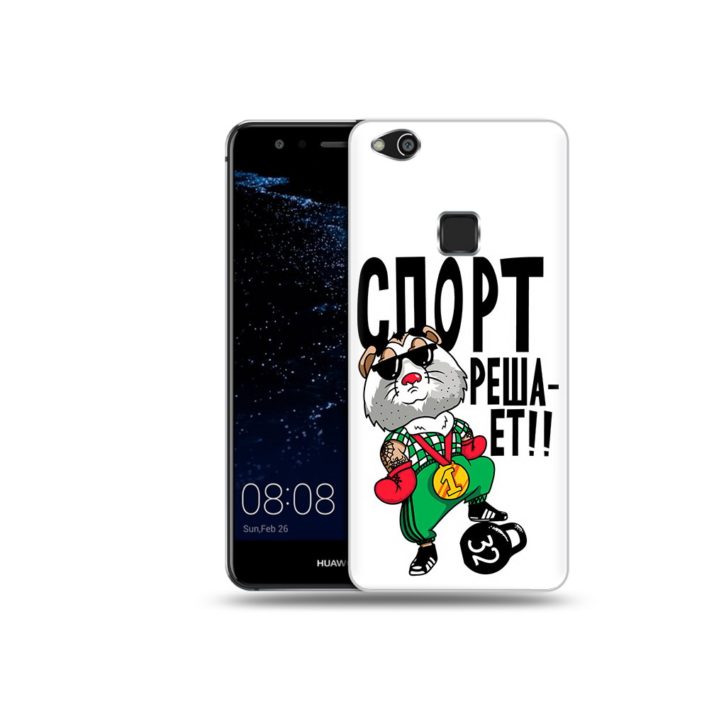 

Чехол MyPads Tocco для Huawei P10 Lite Спорт решает (PT62135.59.161), Прозрачный, Tocco