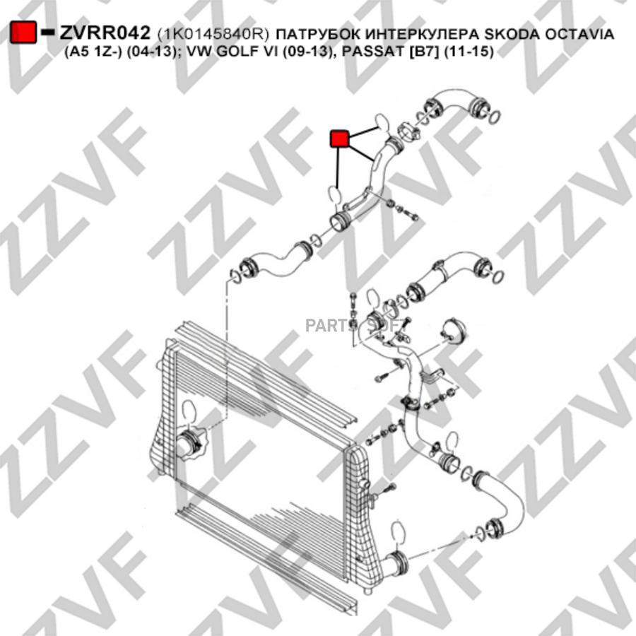 ZZVF Патрубок интеркулера 1шт
