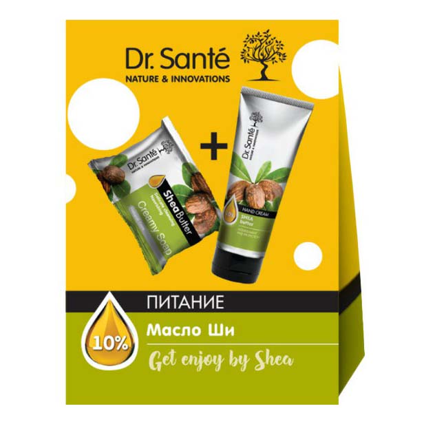 фото Подарочный набор средств для рук dr. sante get enjoy by shea 175 г