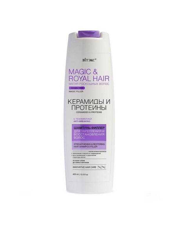 Купить Шампунь-филлер для укрепления волос Vitex MAGIC & ROYAL HAIR керамиды и протеины 400 мл