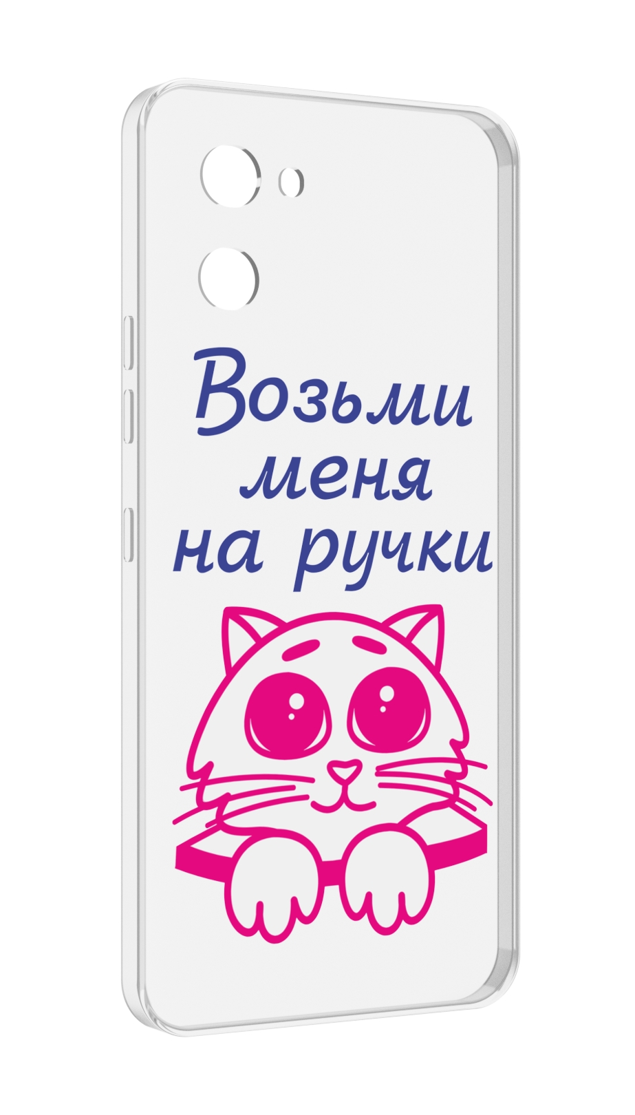

Чехол MyPads мяу для UMIDIGI G1, Прозрачный, Tocco
