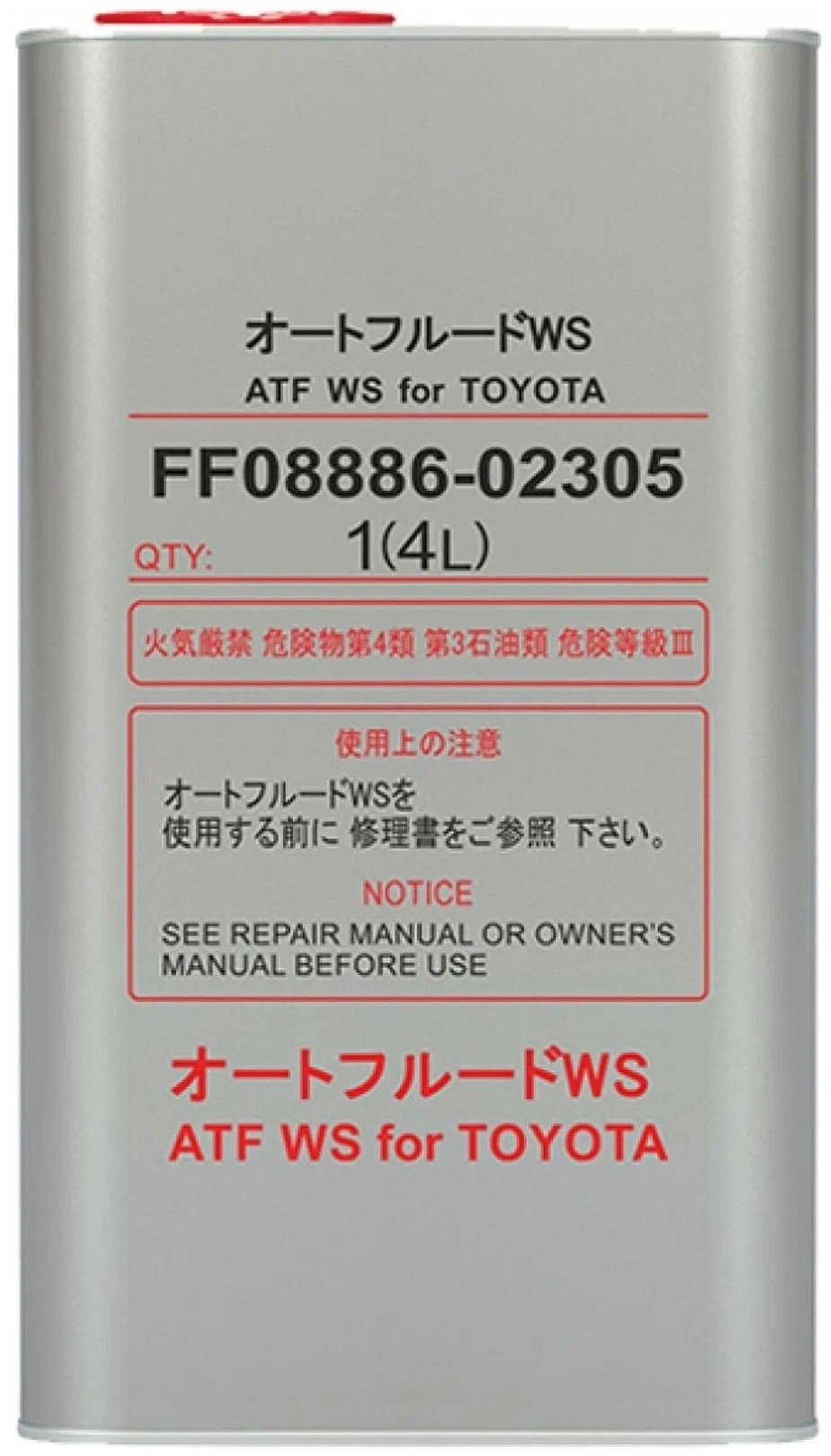 Масло Fanfaro Toyota Atf Ws 4л Арт.Ff8611-4me Шт FANFARO арт. FF8611-4ME