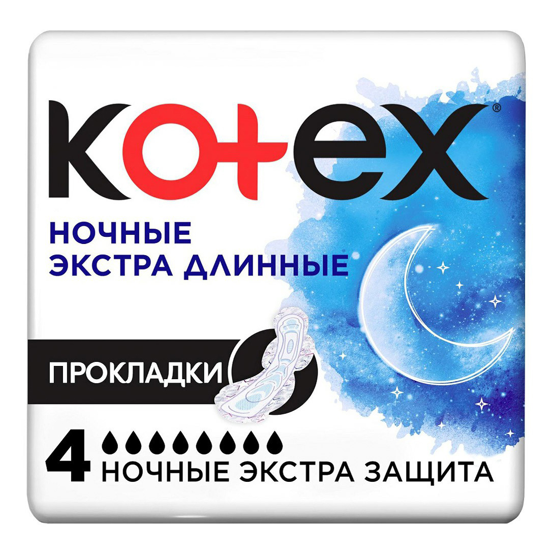 фото Прокладки kotex ночные экстра длинные 4 шт