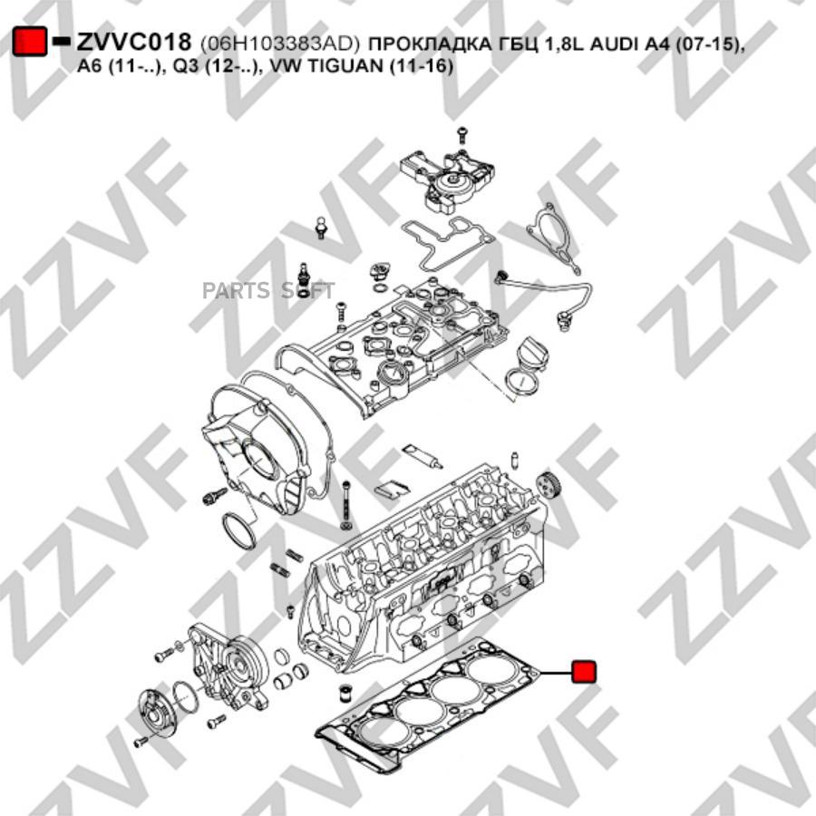 

ZZVF Прокладка ГБЦ 1,8L 1шт