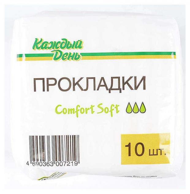 Прокладки гигиенические Каждый день Comfort 10 шт 38₽