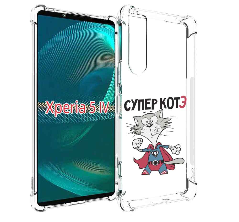 

Чехол MyPads супер-котэ для Sony Xperia 5 IV (5-4), Прозрачный, Tocco