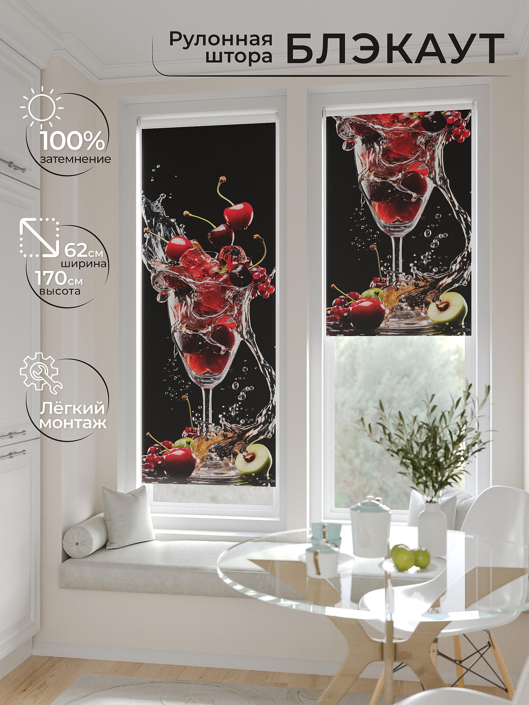 

Рулонные шторы AT HOME Федера Ширина 62 см Высота 170 см., 774178