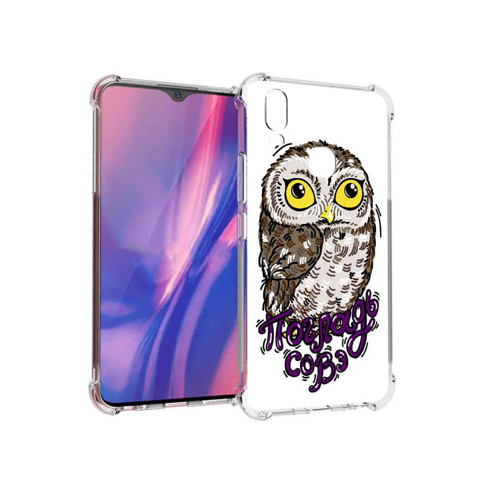 

Чехол MyPads Tocco для Vivo Y11 Погладь Совэ (PT144890.422.136), Прозрачный, Tocco