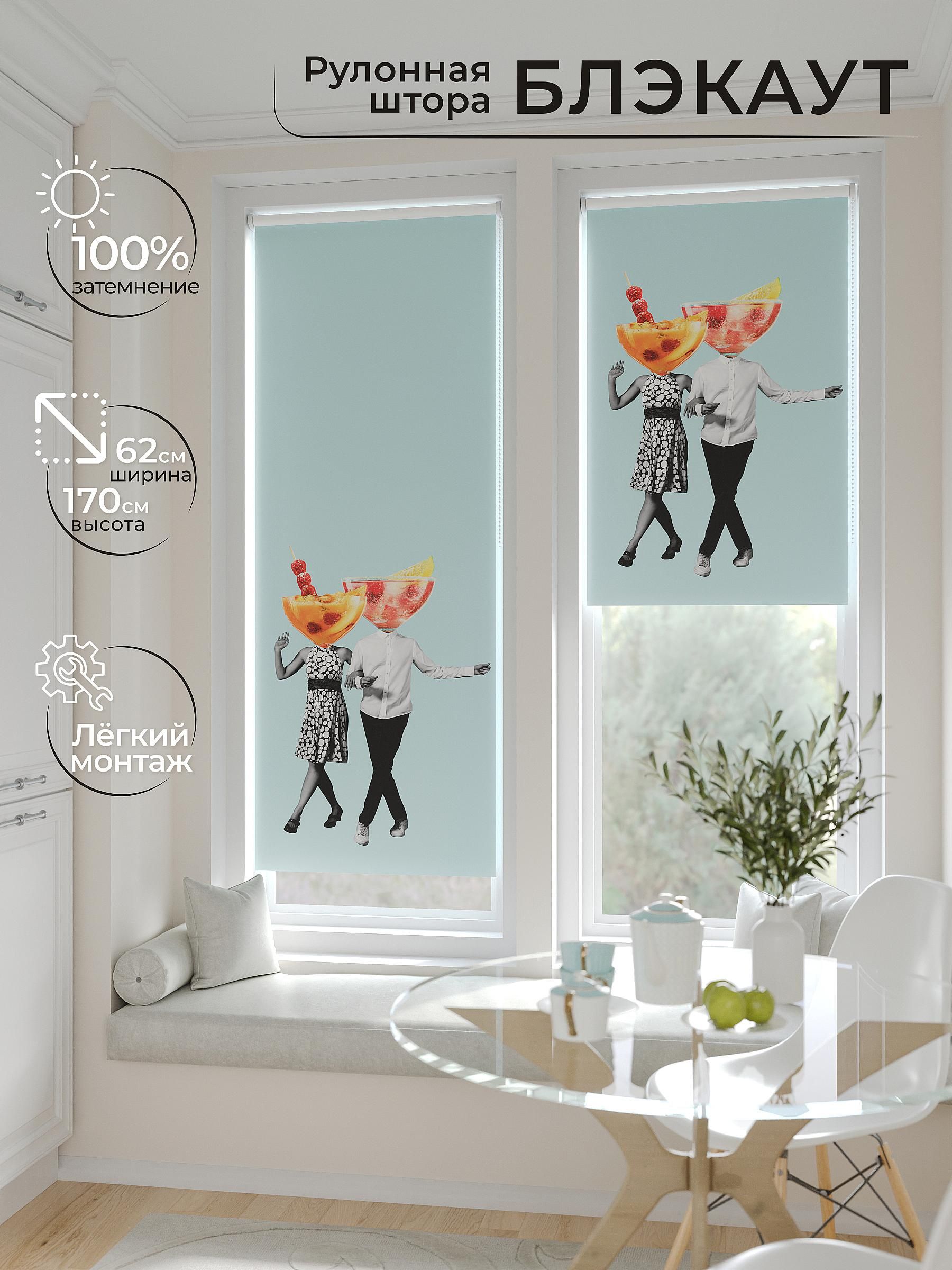 

Рулонные шторы AT HOME Федера Ширина 62 см Высота 170 см., 774201