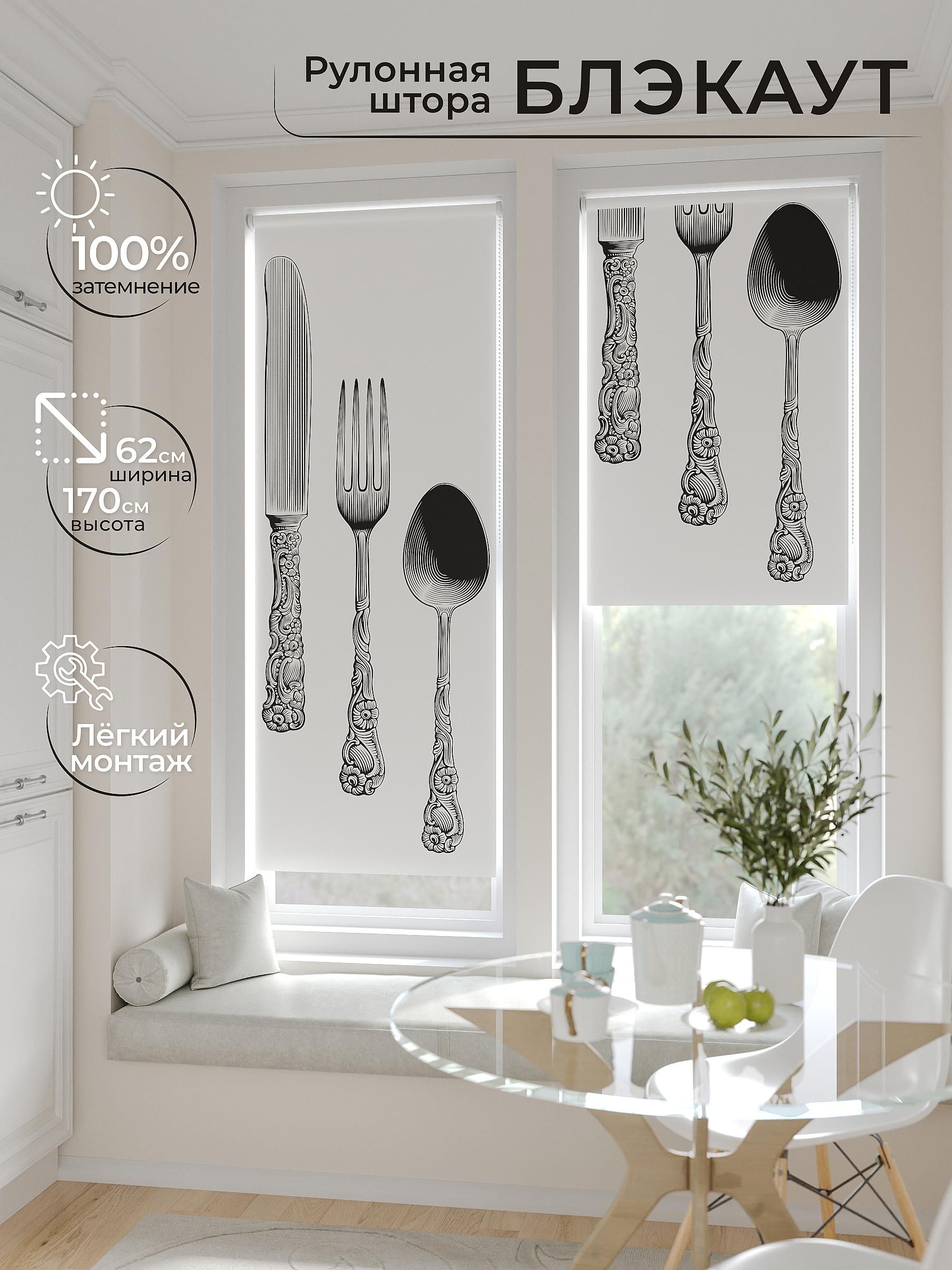 

Рулонные шторы AT HOME Федера Ширина 62 см Высота 170 см., 774202