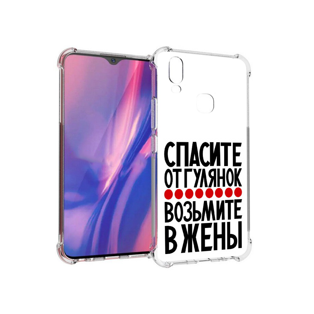 

Чехол MyPads Tocco для Vivo Y11 Спасите от гулянок возьмите в жены (PT144890.422.160), Прозрачный, Tocco