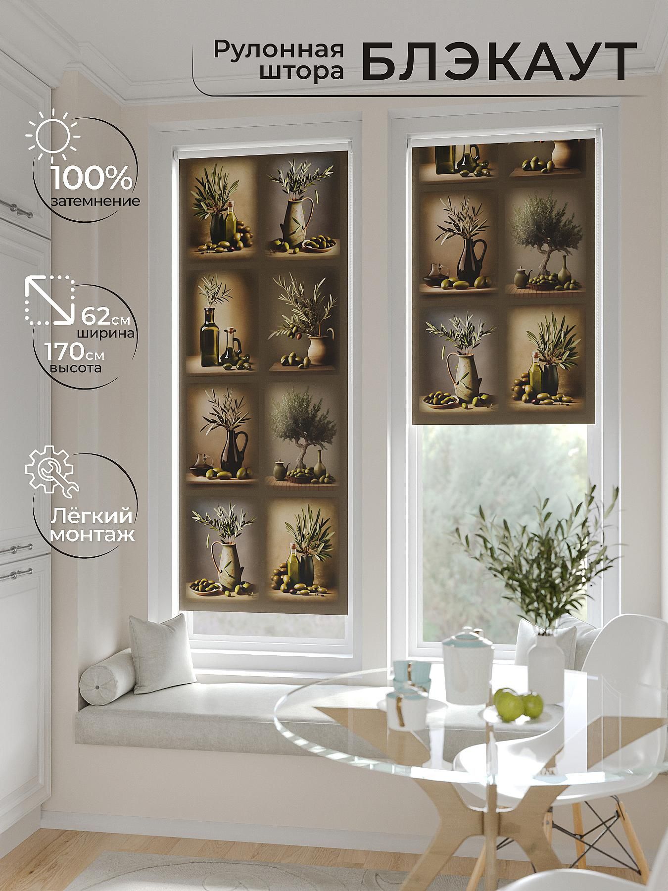 

Рулонные шторы AT HOME Рултис Ширина 62 см Высота 170 см., 774212