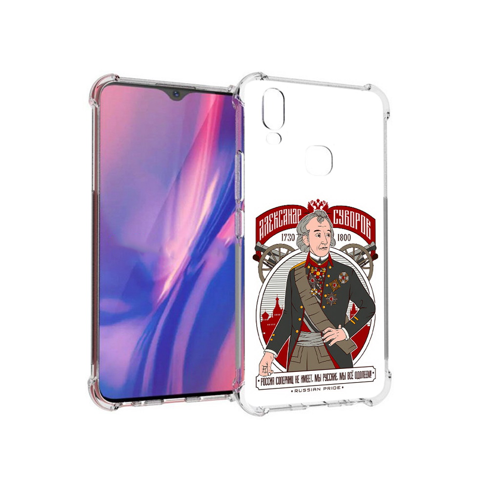 

Чехол MyPads Tocco для Vivo Y11 Суворов (PT144890.422.164), Прозрачный, Tocco