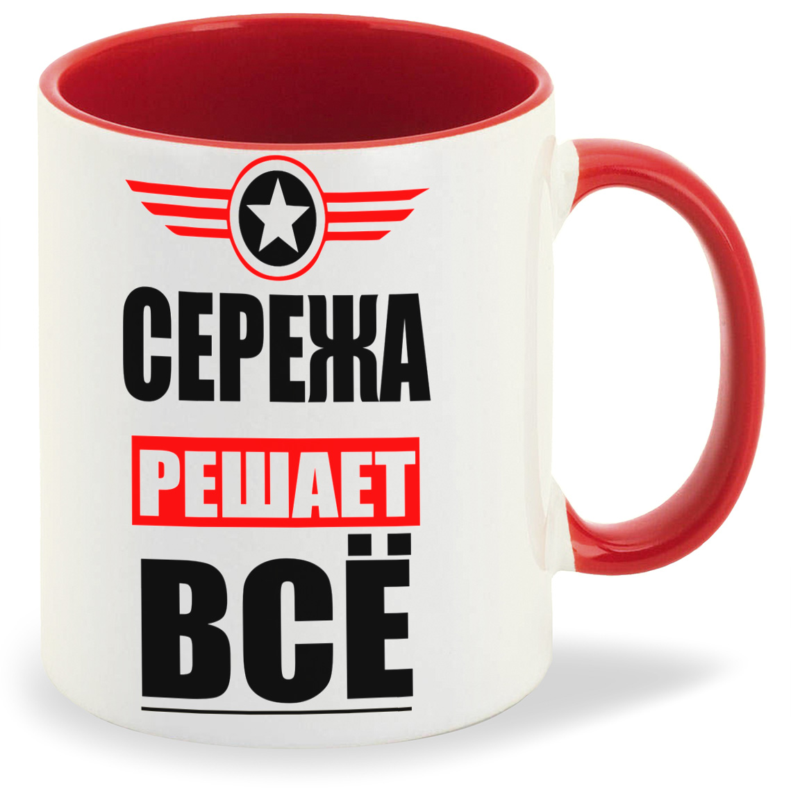 

Кружка CoolPodarok СЕРЕЖА решает все, СЕРЕЖА решает все