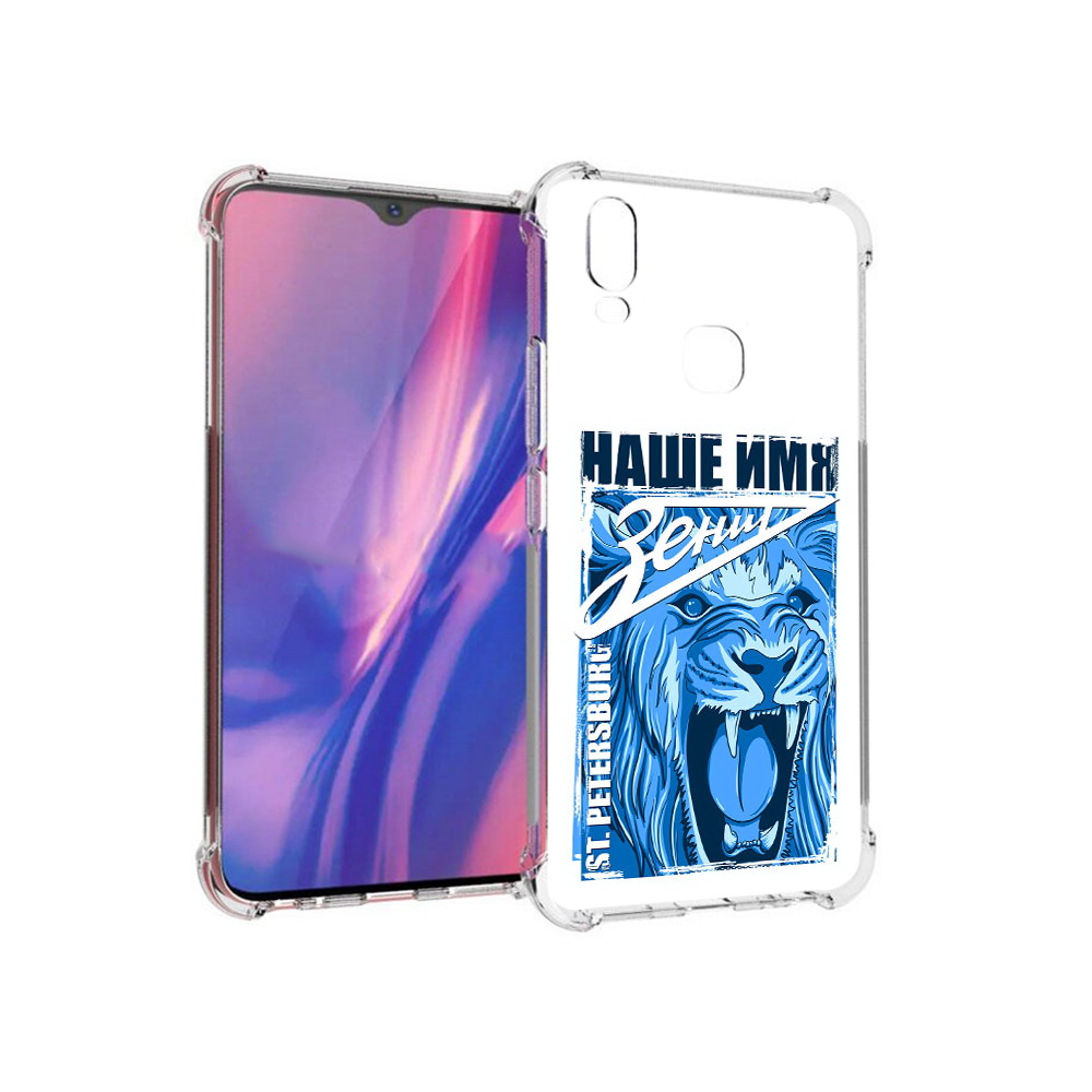 

Чехол MyPads Tocco для Vivo Y11 ФК наше имя зенит (PT144890.422.183), Прозрачный, Tocco