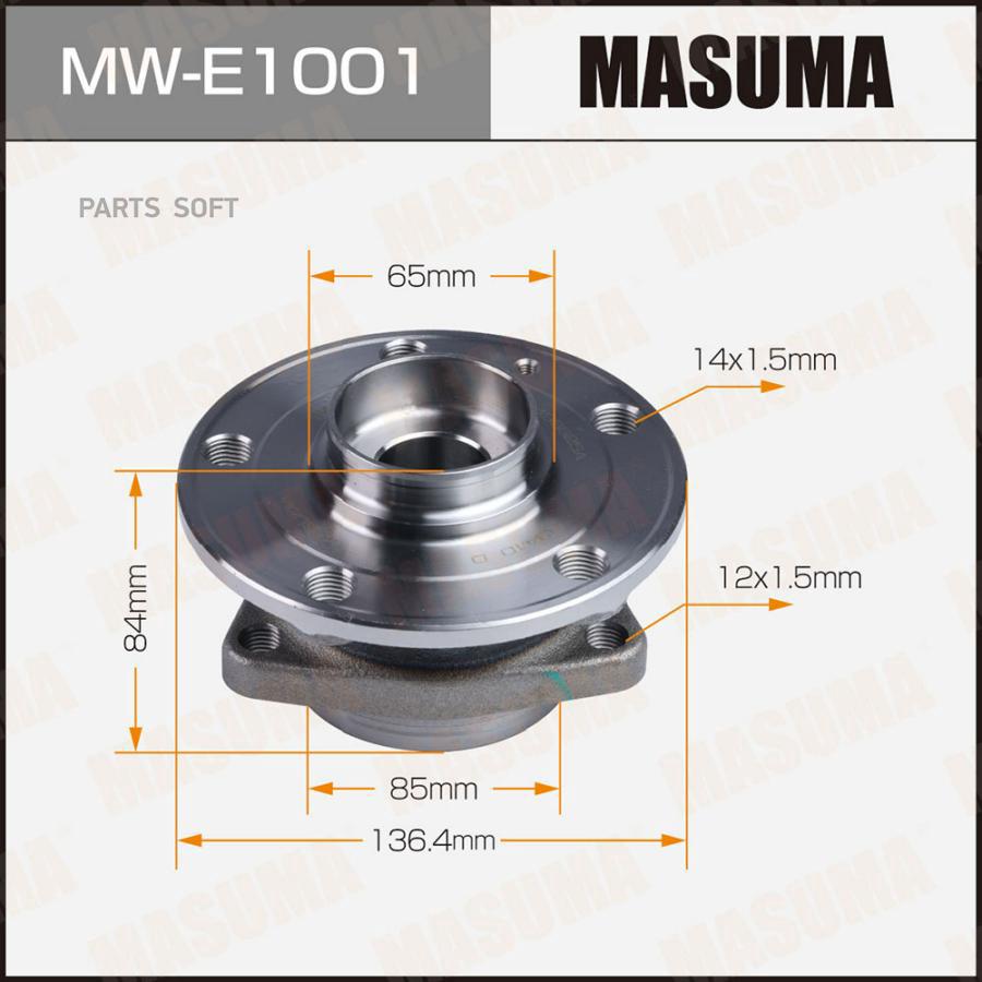 

MASUMA Ступичный узел MASUMA front SKODA KODIAQ, OCTAVIA 12- (with ABS)