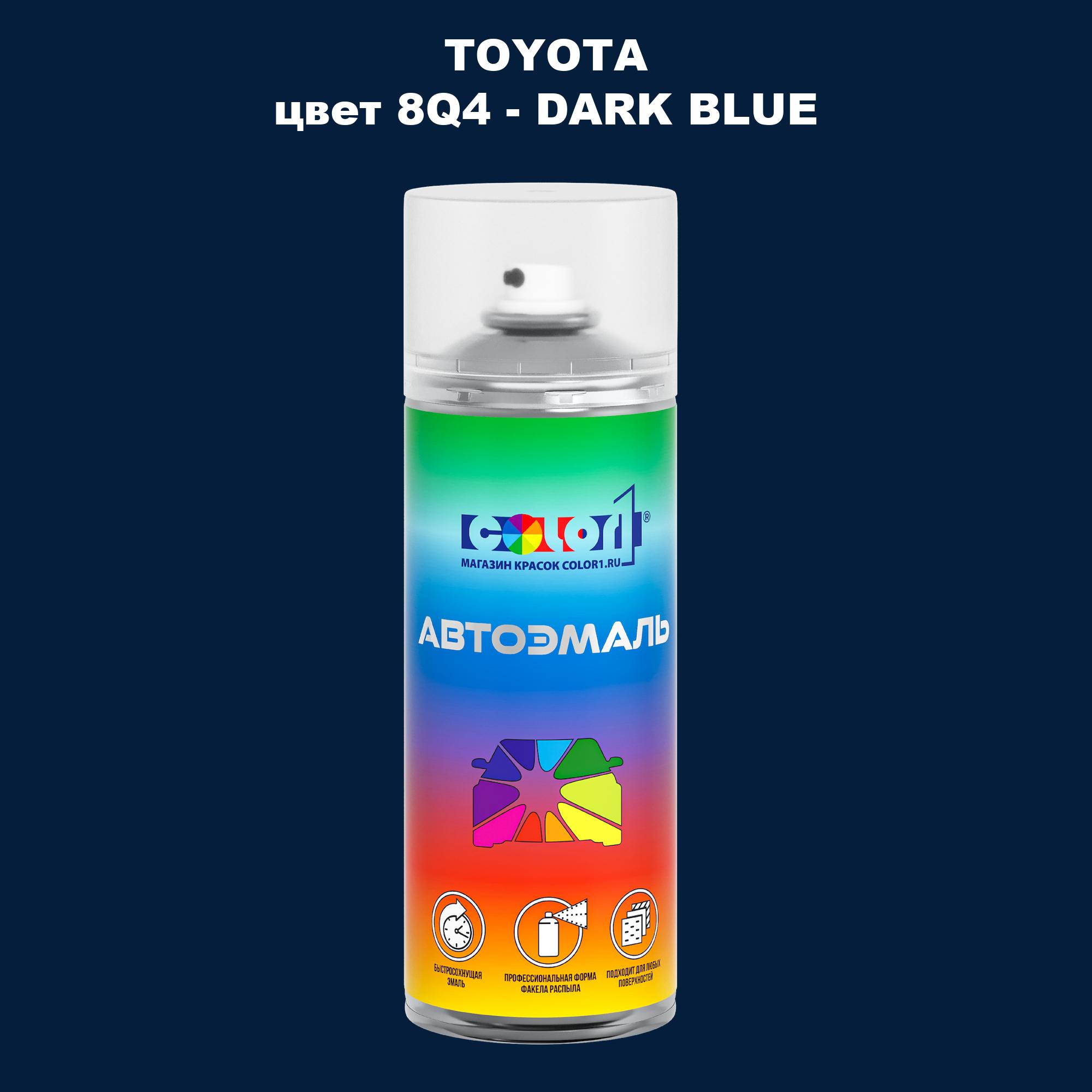 

Аэрозольная краска COLOR1 для TOYOTA, цвет 8Q4 - DARK BLUE, Синий