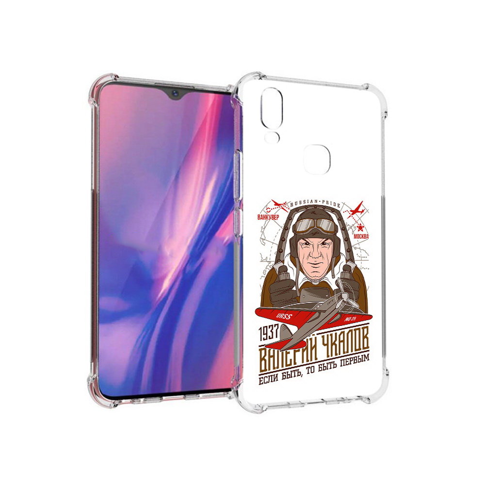 

Чехол MyPads Tocco для Vivo Y11 Чкалов (PT144890.422.200), Прозрачный, Tocco