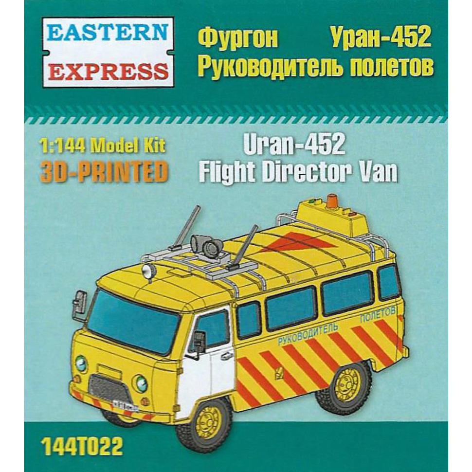 

Сборная модель EASTERN EXPRESS автомобиль Фургон УАЗ УРАН 452 Руководитель полетов