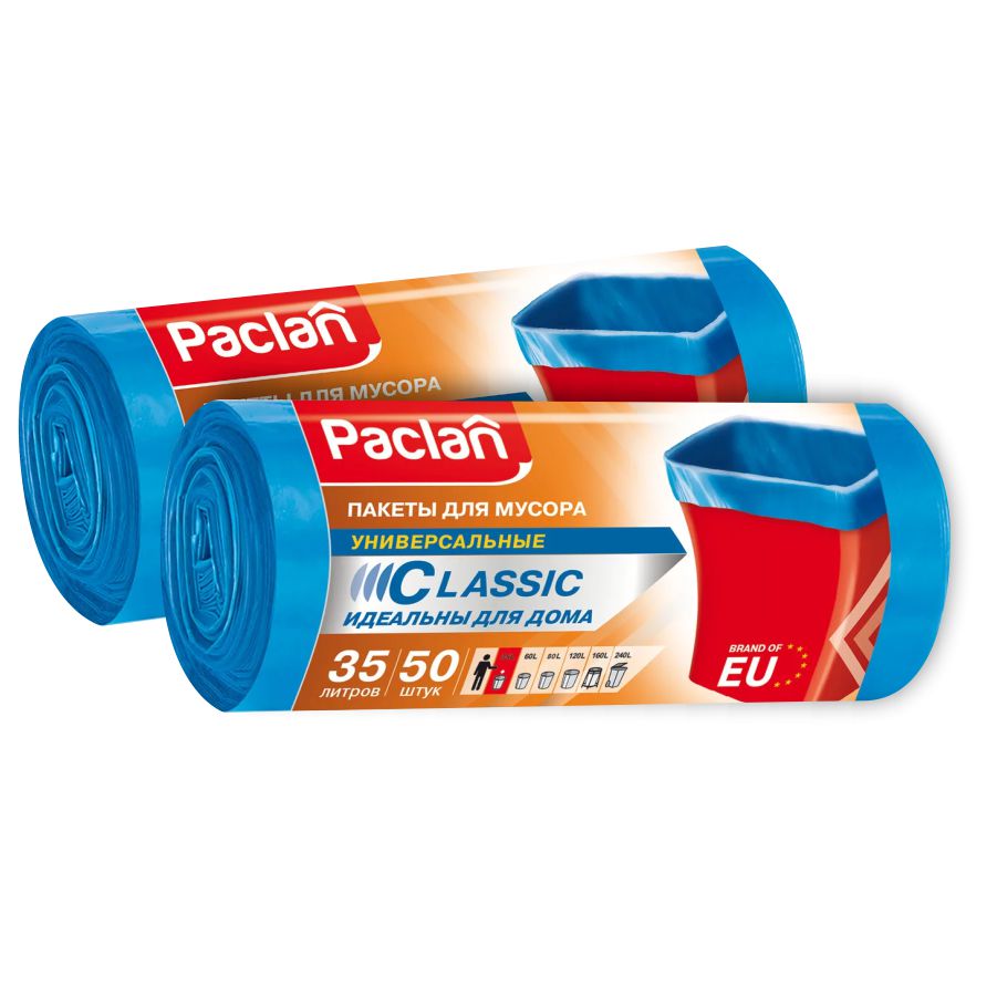 Комплект Paclan CLASSIC Мешки для мусора ПНД синий 35 л. 50 шт. в рулоне х 2 шт.