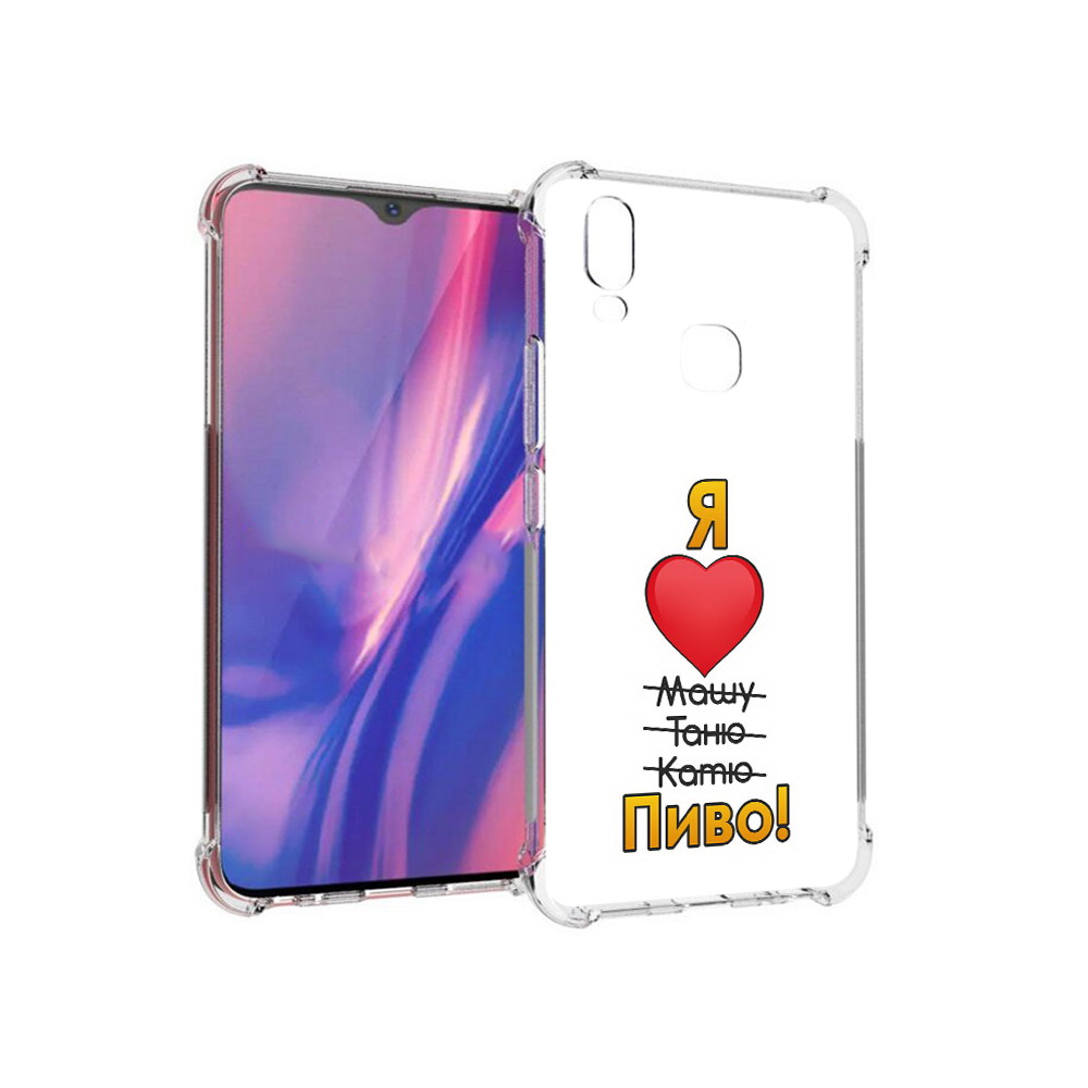 

Чехол MyPads Tocco для Vivo Y11 Я люблю машу таню катю пиво (PT144890.422.207), Прозрачный, Tocco