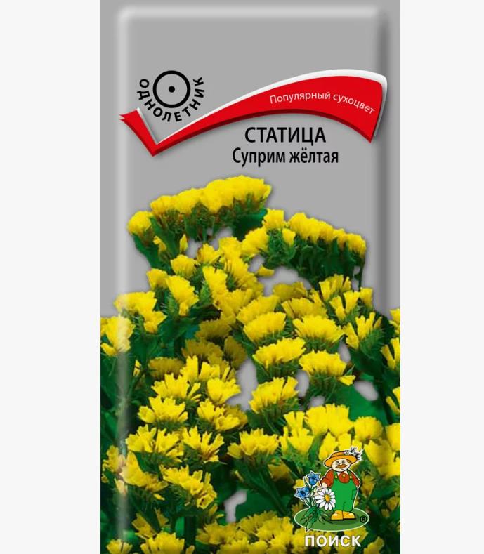 

Статица серия Суприм Абрикосовая однол. 0,15гр. (Поиск)